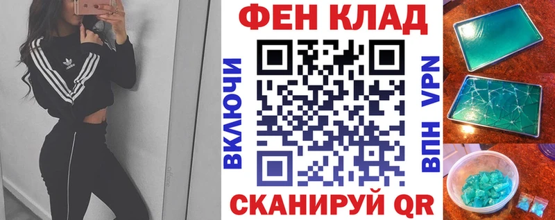 наркошоп  hydra рабочий сайт  АМФ VHQ  Шадринск 