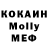 MDMA Molly Feqan Ehmedov