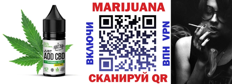 OMG tor  Шадринск  Печенье с ТГК конопля 