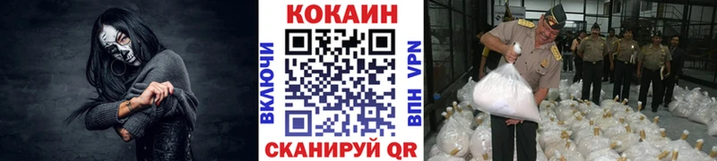 COCAIN 98% Шадринск