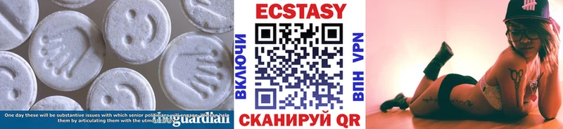 Экстази таблы  мега ONION  Шадринск 