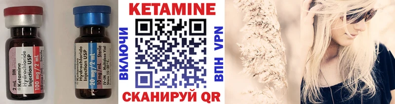 Кетамин ketamine ОМГ ОМГ онион Шадринск