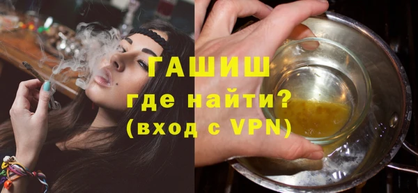 трава Арсеньев
