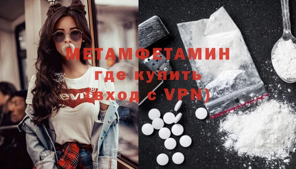 мефедрон VHQ Туринск