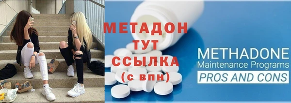 трава Арсеньев