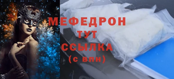 трава Арсеньев