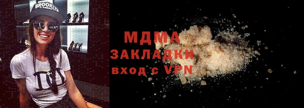 стафф Тында