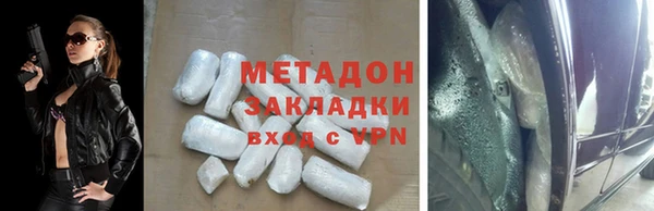 каннабис Армянск