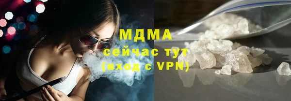 каннабис Армянск