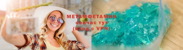 трава Арсеньев