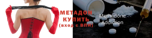 трава Арсеньев