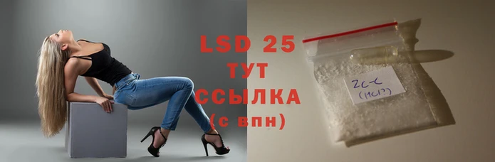 трава Арсеньев