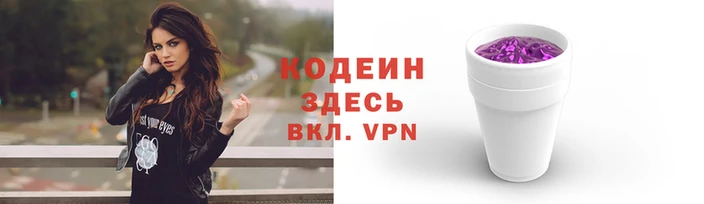 каннабис Армянск