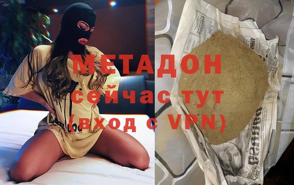 трава Арсеньев