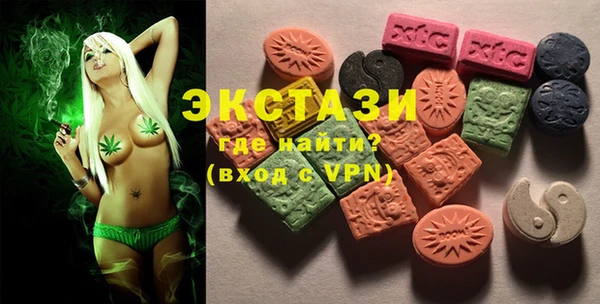 каннабис Армянск