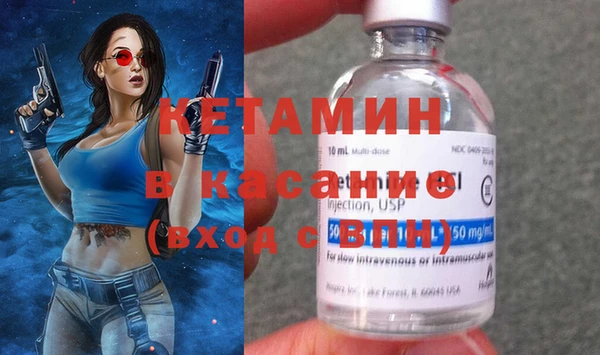 трава Арсеньев