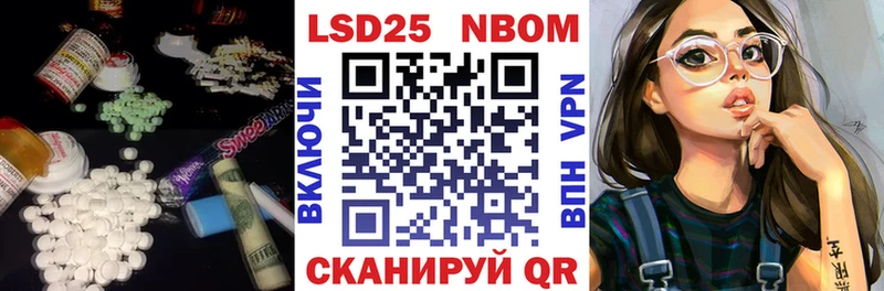 LSD-25 экстази кислота  Шадринск 