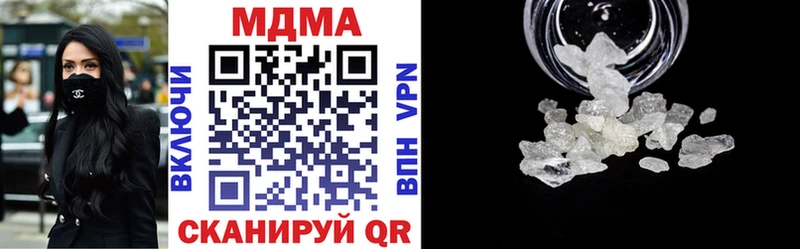 MDMA молли  где продают наркотики  мориарти клад  Шадринск 
