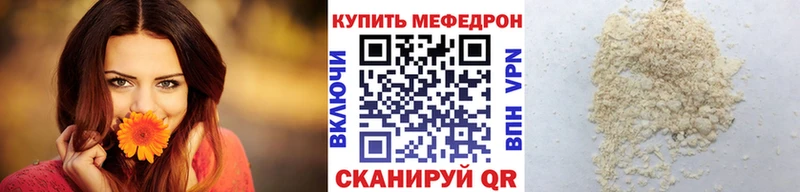 МЯУ-МЯУ VHQ  OMG сайт  Шадринск 