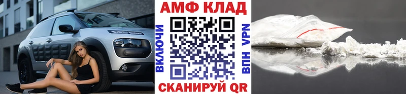 Первитин витя  Шадринск 
