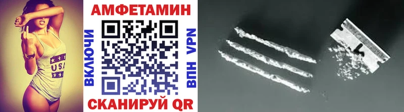 МЕТАМФЕТАМИН кристалл Шадринск