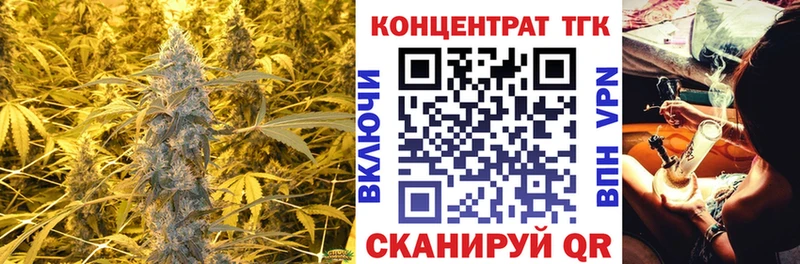 Дистиллят ТГК Wax цена наркотик Шадринск